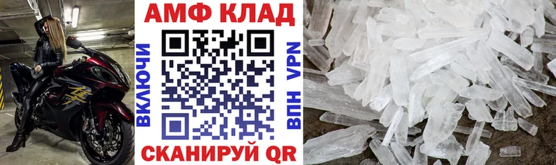 даркнет сайт  Нерехта  Амфетамин 97% 