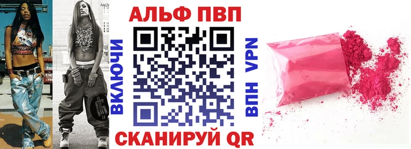 Alpha-PVP мука  Нерехта 