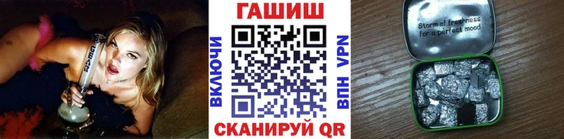 ГАШИШ индика сатива  Нерехта 