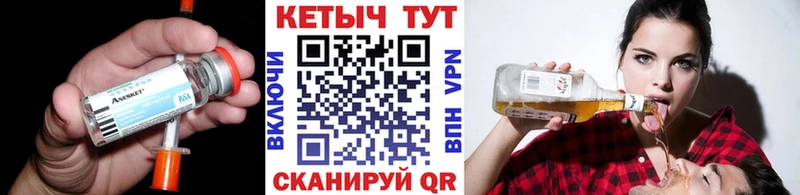 КЕТАМИН ketamine  что такое   Нерехта 