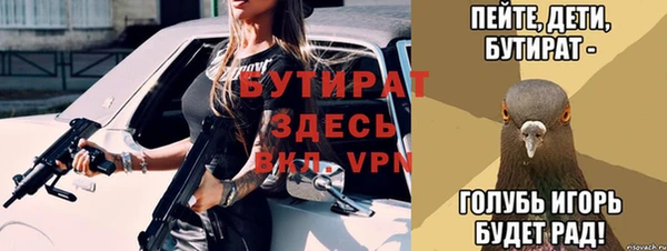 трава Белокуриха