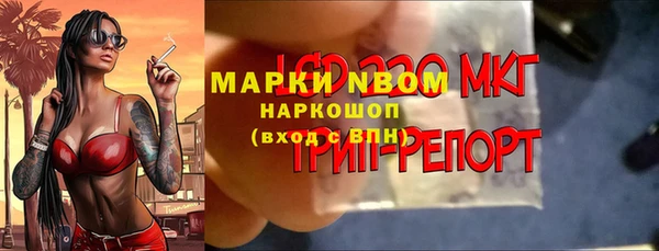 ALPHA-PVP Баксан