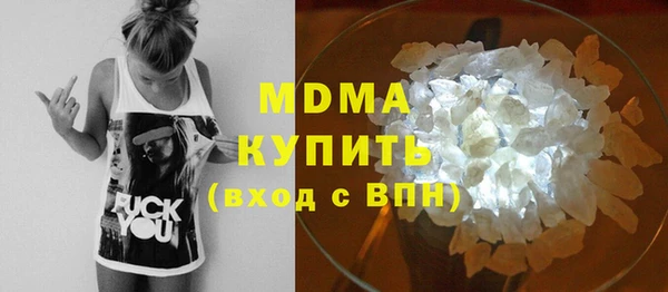 мдма Белоозёрский