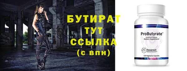 трава Белокуриха