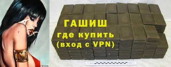 ALPHA-PVP Баксан