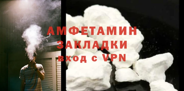 Альфа ПВП Балахна