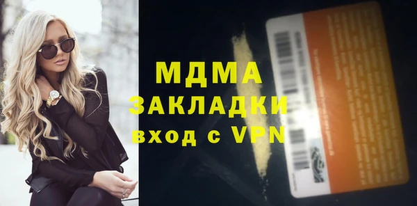 ALPHA-PVP Баксан