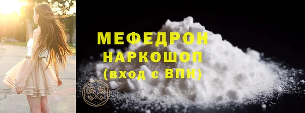 мяу мяу мука Балабаново