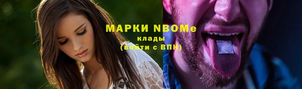 Альфа ПВП Балахна