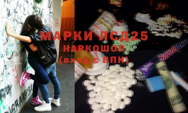 МДМА Строитель