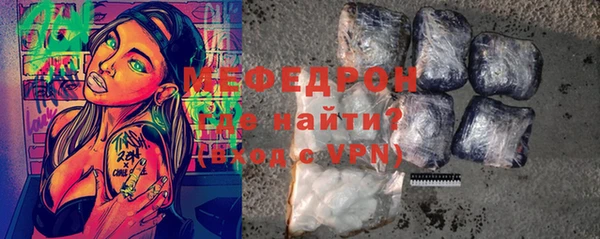 мяу мяу мука Балабаново