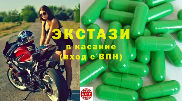 мдма Белоозёрский