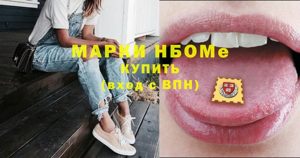 трава Белокуриха