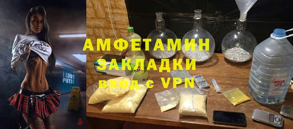 ALPHA-PVP Баксан