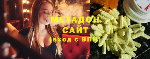 трава Белокуриха