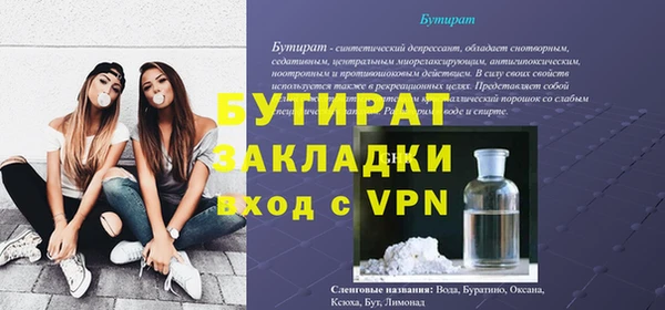 трава Белокуриха