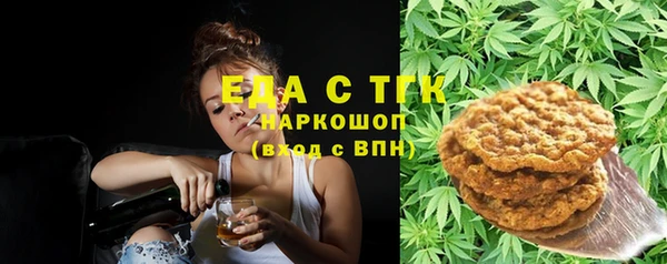 мдма Беломорск