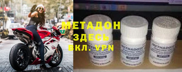 Альфа ПВП Балахна