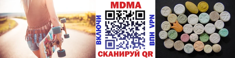MDMA молли Нерехта