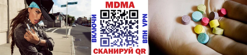 МДМА crystal  Нерехта 