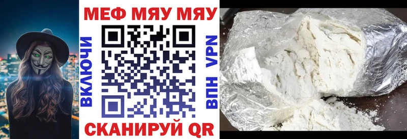 МЯУ-МЯУ мяу мяу  закладки  Нерехта 