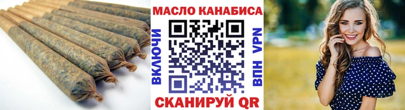 Дистиллят ТГК Wax  как найти   OMG ТОР  Нерехта 